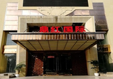 赣县商务KTV少爷哪家最开放-鼎红国际KTV消费价格玩乐点评