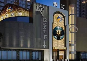 赣县KTV荤台花场男公关服务好-银河国际KTV花场消费点评